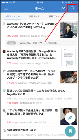 はてなブックマークのキーワード検索 はてなブックマークのキーワード検索