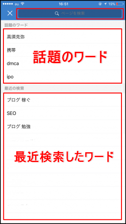 はてなブックマークのキーワード検索 はてなブックマークのキーワード検索