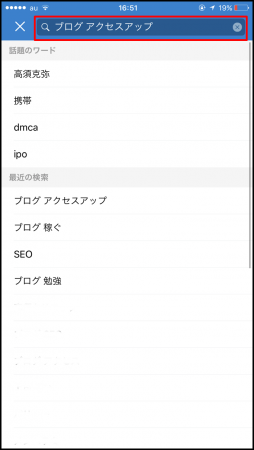 はてなブックマークのキーワード検索 はてなブックマークのキーワード検索