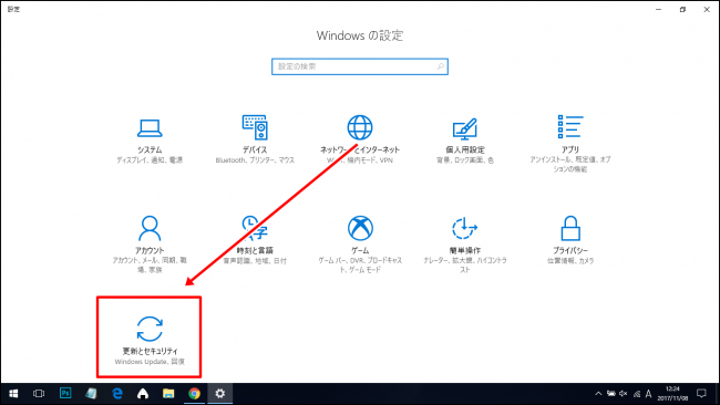 Windows10の動作がとにかく重い という時に試してほしい2つのこと ブログ集客実践の書ブログ集客実践の書