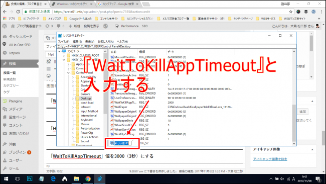 WaitToKillApptimeout WaitToKillApptimeout