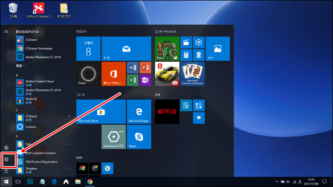 Windows10の設定 Windows10の設定