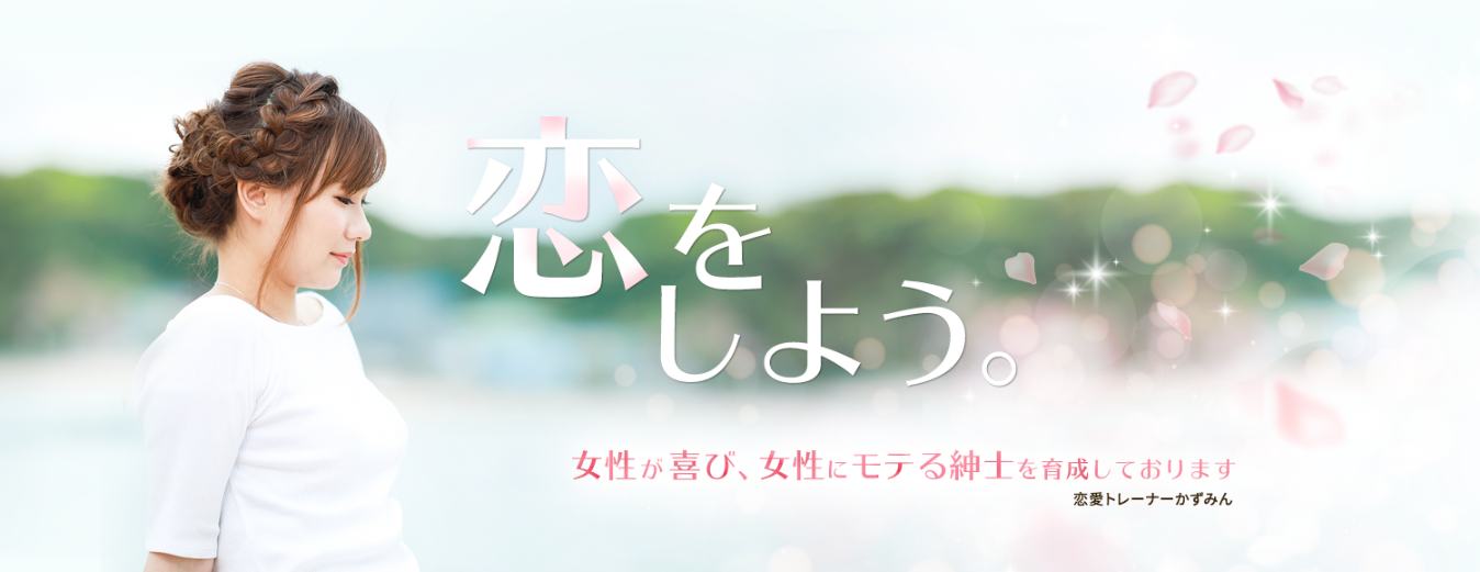 ヒビコイ