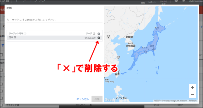 キーワードプランナーで地域ごとの検索需要を把握する