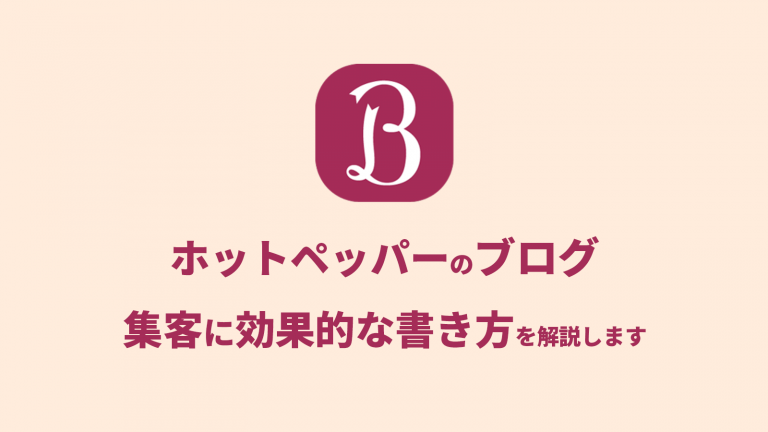 3種類 ホットペッパー福岡 2021年2月号 ジェネ 3冊 ホットペッパー