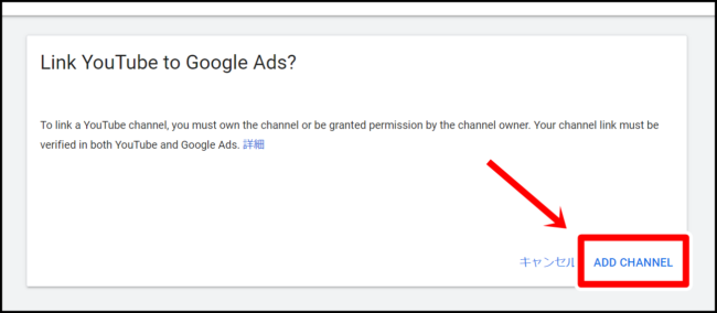 Google広告アカウントの開設方法